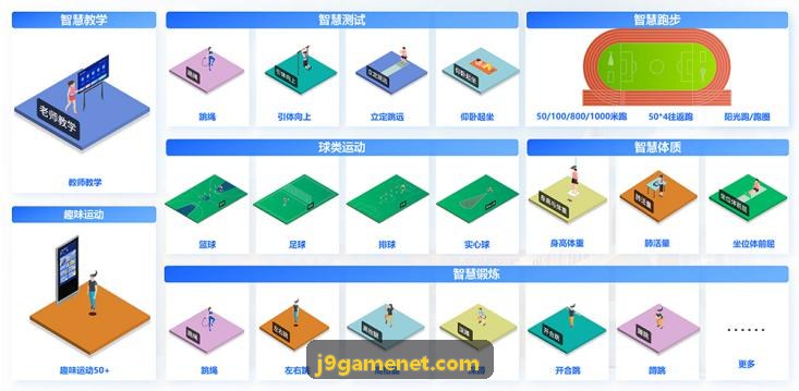 凯发泛娱乐直播互动竞技场