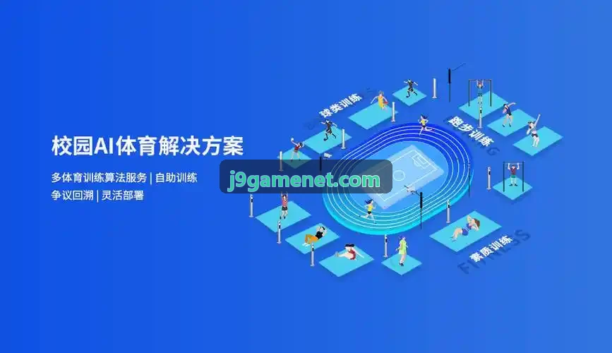 凯发端云协同反作弊与风控体系